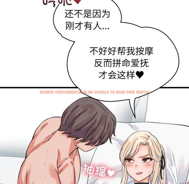 查看漫画少爺的替身 - 第38話 - tymanga.com中的4219891图片