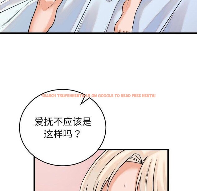 查看漫画少爺的替身 - 第38話 - tymanga.com中的4219893图片