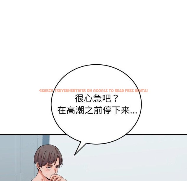 查看漫画少爺的替身 - 第38話 - tymanga.com中的4219909图片