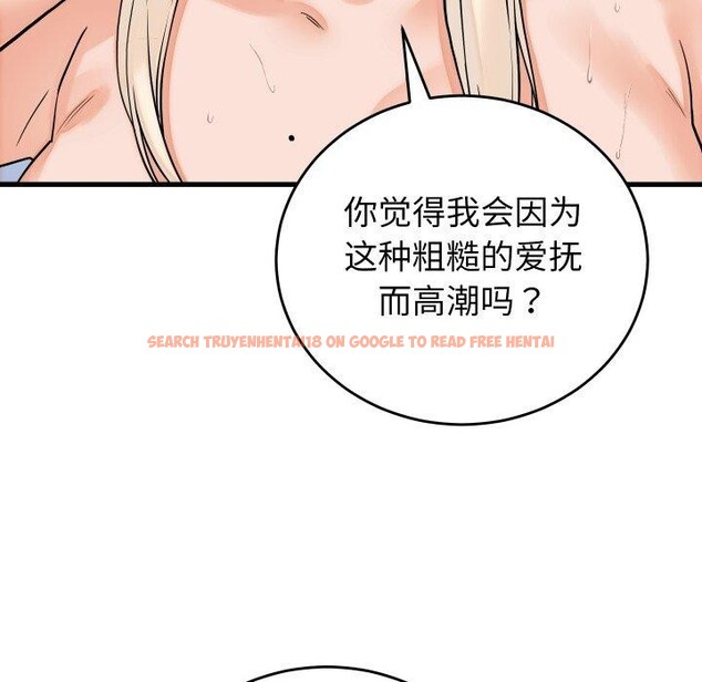 查看漫画少爺的替身 - 第38話 - tymanga.com中的4219913图片