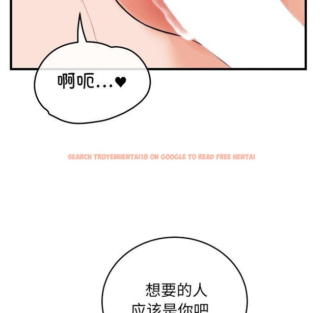 查看漫画少爺的替身 - 第38話 - tymanga.com中的4219918图片