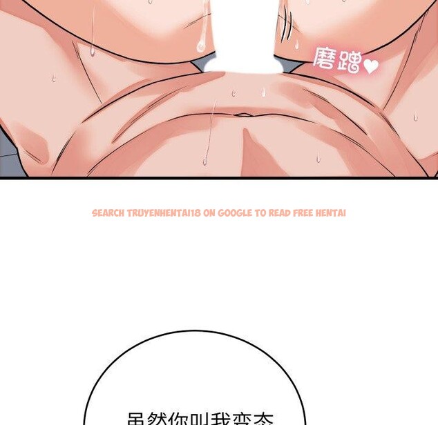 查看漫画少爺的替身 - 第38話 - tymanga.com中的4219921图片