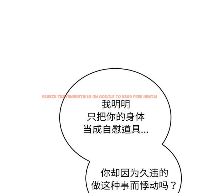 查看漫画少爺的替身 - 第38話 - tymanga.com中的4219926图片