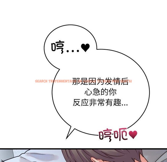 查看漫画少爺的替身 - 第38話 - tymanga.com中的4219931图片