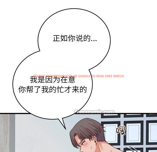 查看漫画少爺的替身 - 第38話 - tymanga.com中的4219934图片