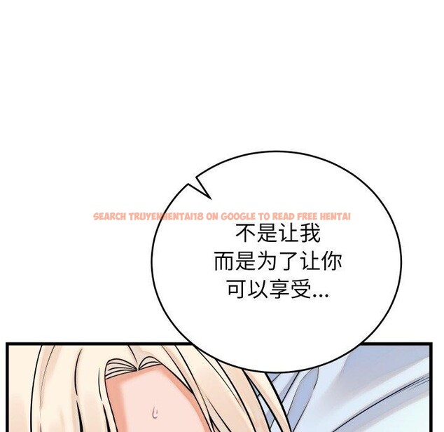 查看漫画少爺的替身 - 第38話 - tymanga.com中的4219938图片