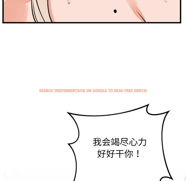 查看漫画少爺的替身 - 第38話 - tymanga.com中的4219940图片