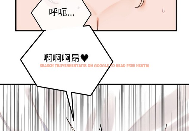 查看漫画少爺的替身 - 第39話 - tymanga.com中的4259521图片