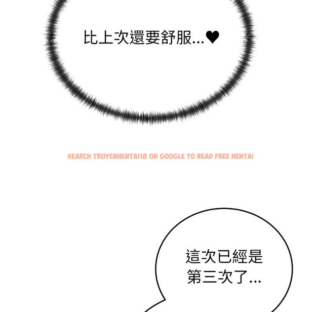 查看漫画少爺的替身 - 第39話 - tymanga.com中的4259524图片