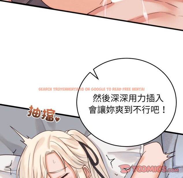 查看漫画少爺的替身 - 第39話 - tymanga.com中的4259529图片