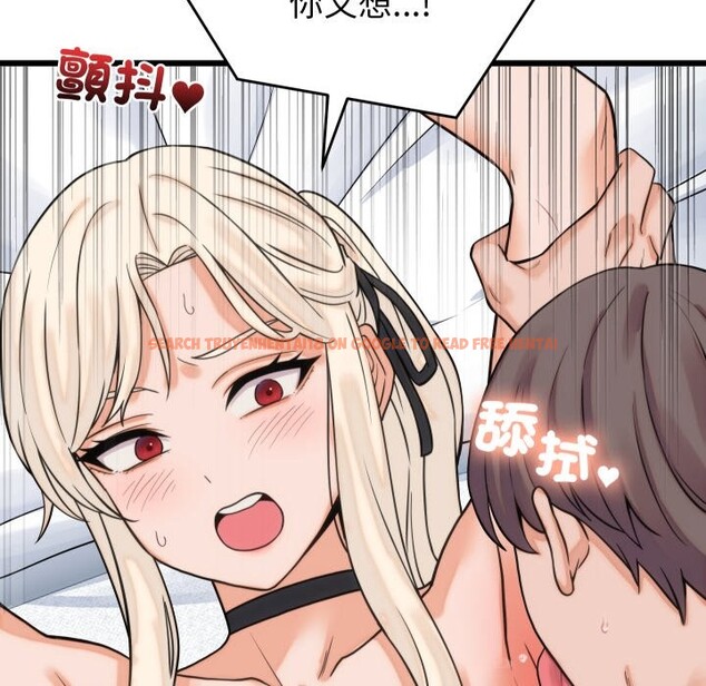 查看漫画少爺的替身 - 第39話 - tymanga.com中的4259537图片