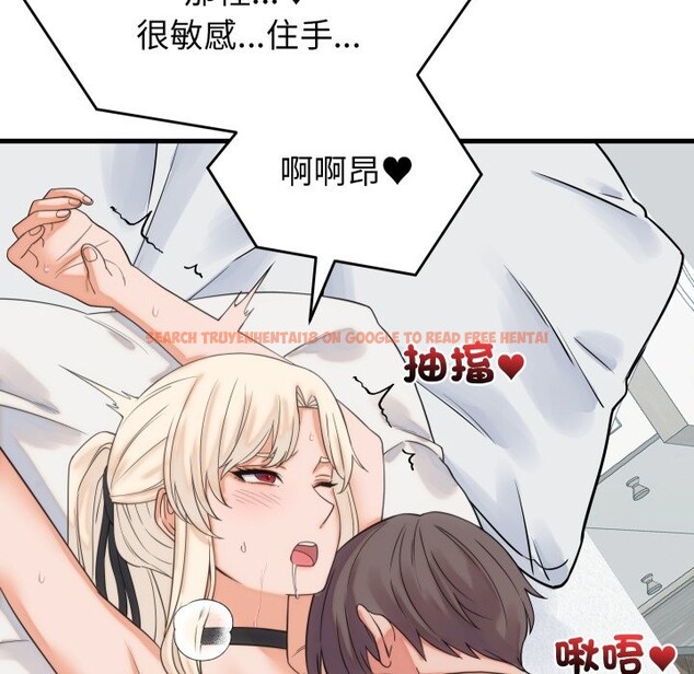 查看漫画少爺的替身 - 第39話 - tymanga.com中的4259542图片