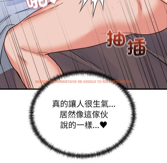 查看漫画少爺的替身 - 第39話 - tymanga.com中的4259544图片