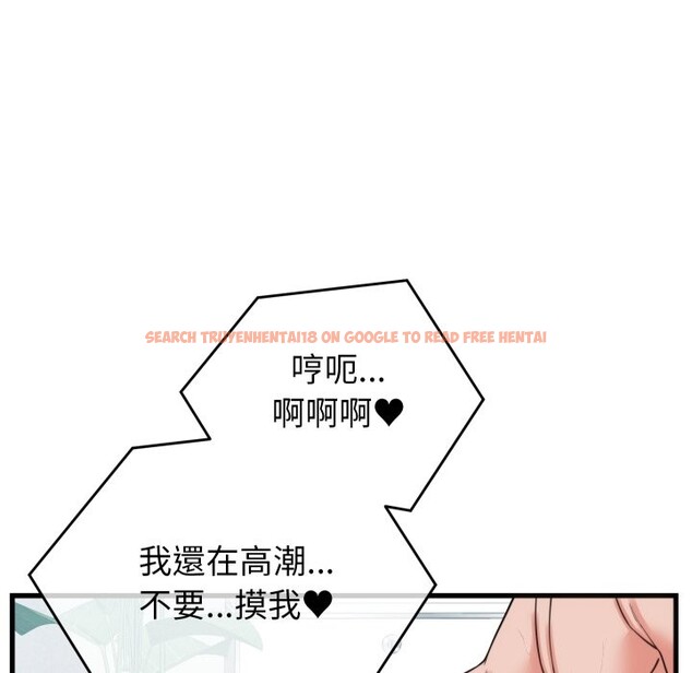 查看漫画少爺的替身 - 第39話 - tymanga.com中的4259548图片