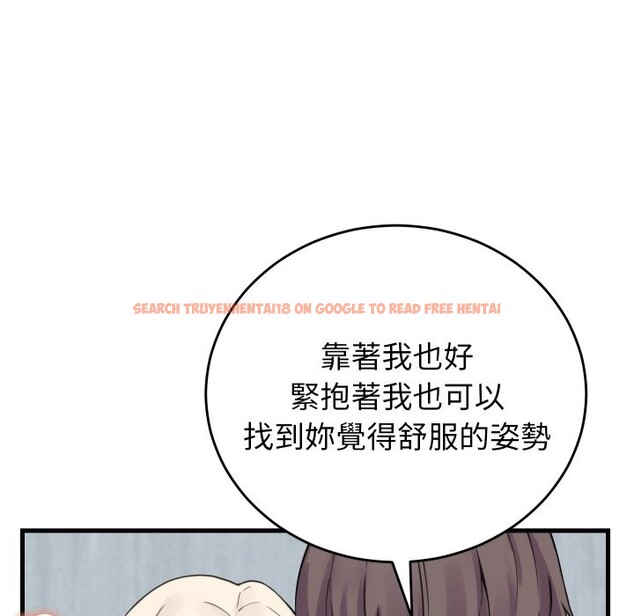 查看漫画少爺的替身 - 第39話 - tymanga.com中的4259555图片