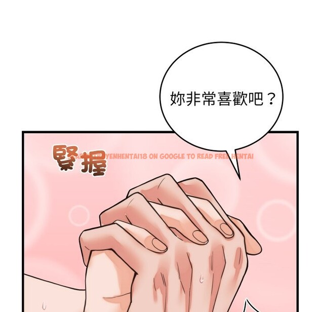 查看漫画少爺的替身 - 第39話 - tymanga.com中的4259581图片