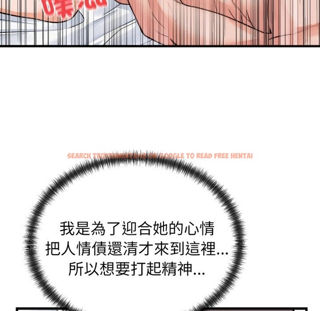 查看漫画少爺的替身 - 第39話 - tymanga.com中的4259585图片