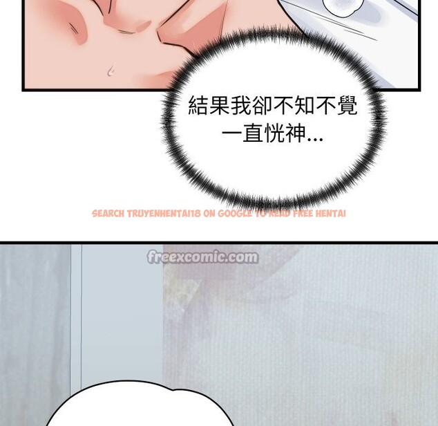 查看漫画少爺的替身 - 第39話 - tymanga.com中的4259587图片