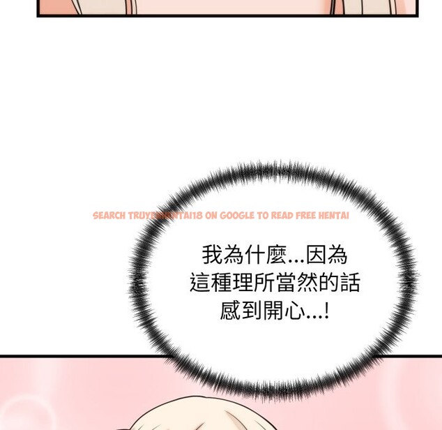 查看漫画少爺的替身 - 第39話 - tymanga.com中的4259594图片