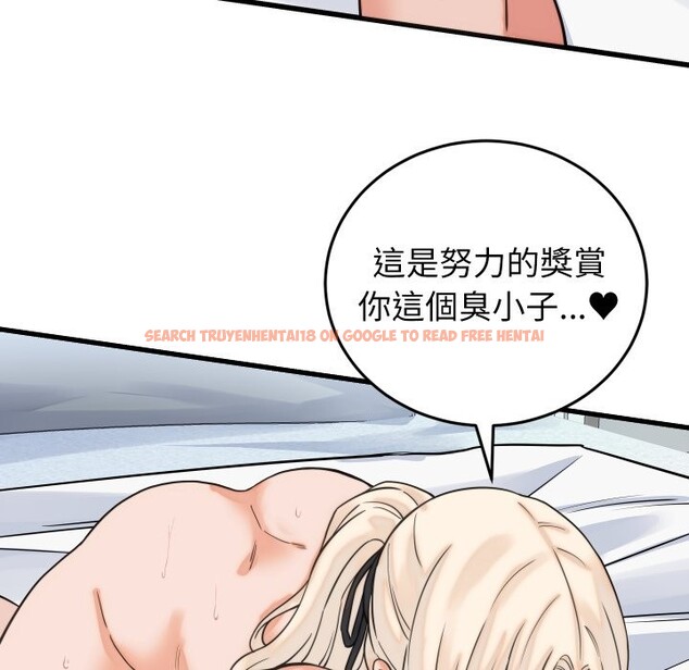 查看漫画少爺的替身 - 第39話 - tymanga.com中的4259599图片