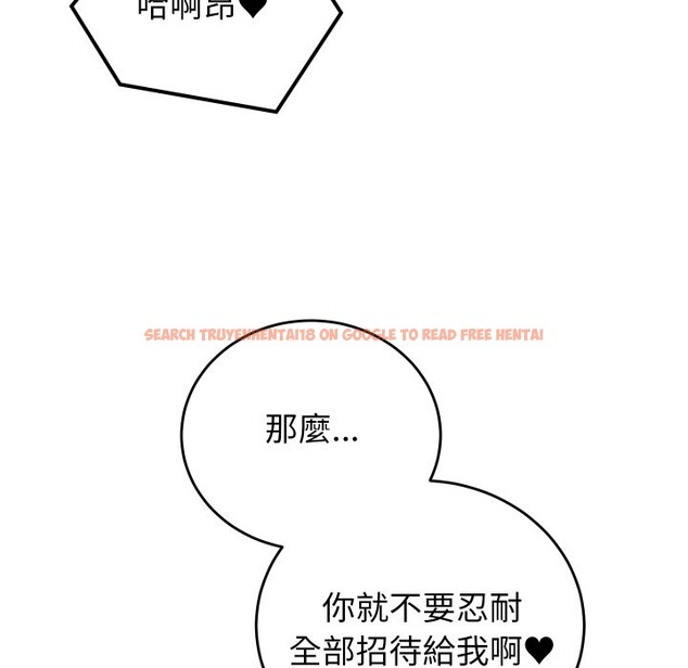 查看漫画少爺的替身 - 第39話 - tymanga.com中的4259613图片