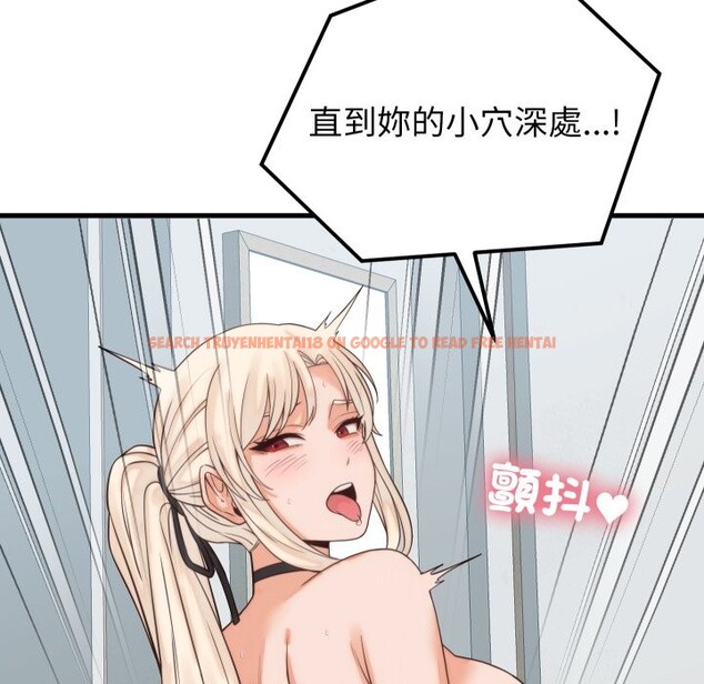 查看漫画少爺的替身 - 第39話 - tymanga.com中的4259621图片