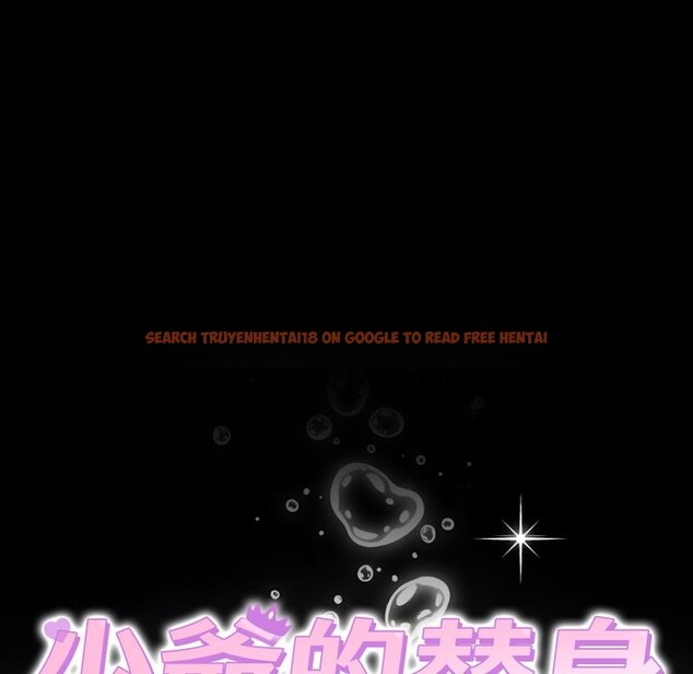 查看漫画少爺的替身 - 第39話 - tymanga.com中的4259632图片