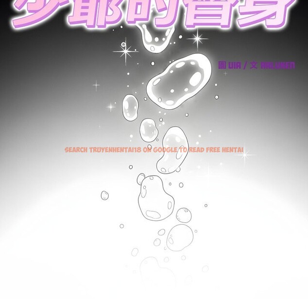 查看漫画少爺的替身 - 第39話 - tymanga.com中的4259633图片