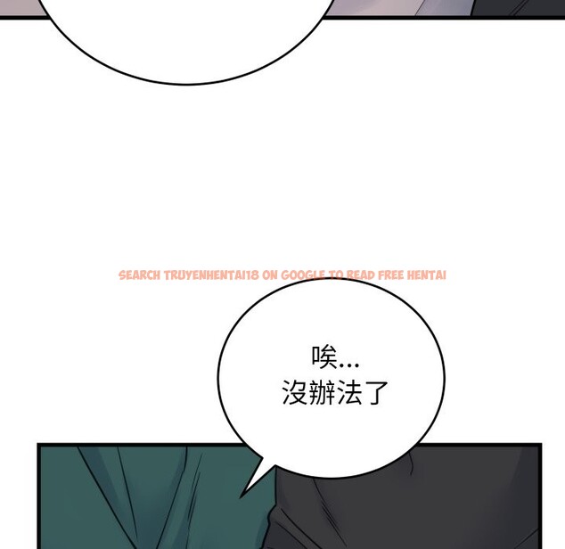 查看漫画少爺的替身 - 第39話 - tymanga.com中的4259644图片