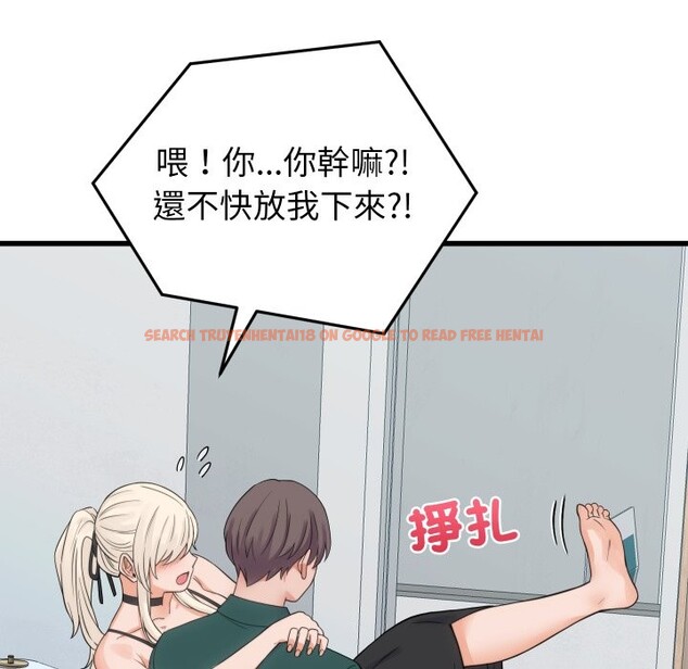 查看漫画少爺的替身 - 第39話 - tymanga.com中的4259649图片