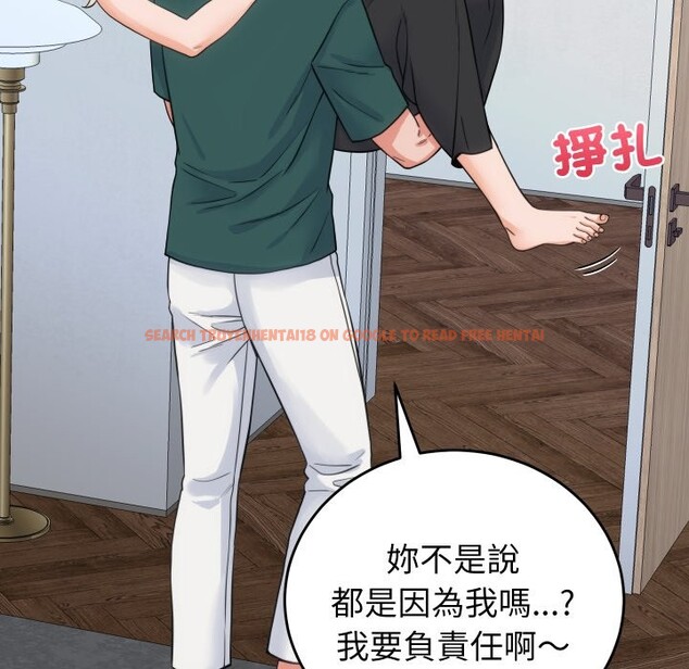 查看漫画少爺的替身 - 第39話 - tymanga.com中的4259650图片