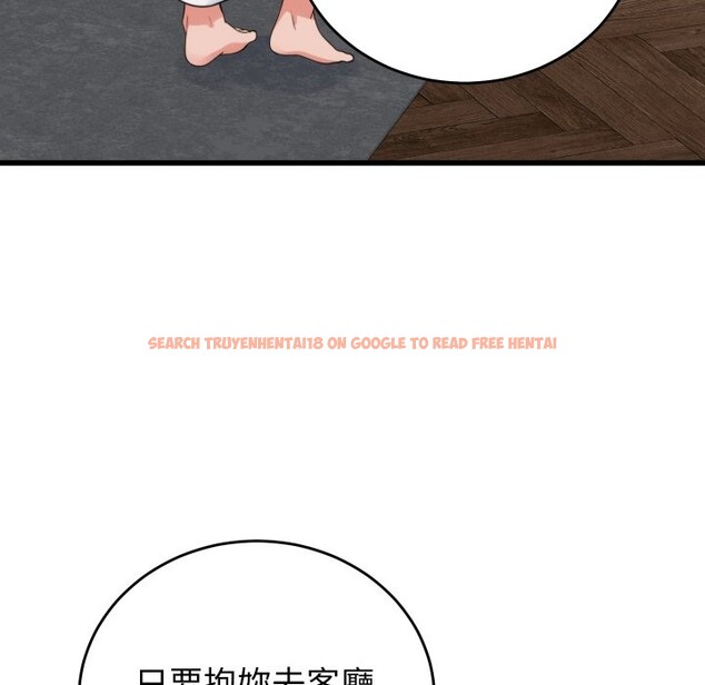 查看漫画少爺的替身 - 第39話 - tymanga.com中的4259651图片