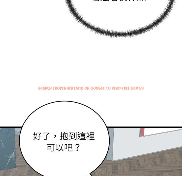 查看漫画少爺的替身 - 第39話 - tymanga.com中的4259656图片