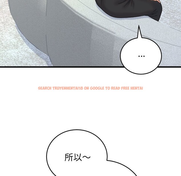 查看漫画少爺的替身 - 第39話 - tymanga.com中的4259658图片