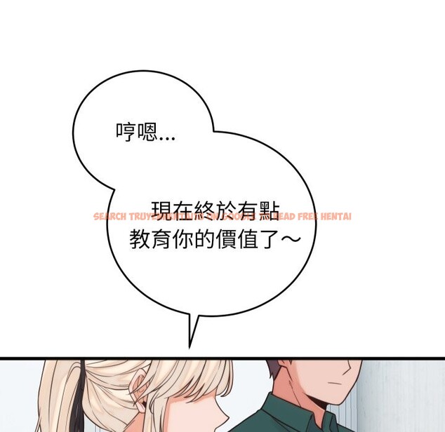 查看漫画少爺的替身 - 第39話 - tymanga.com中的4259667图片