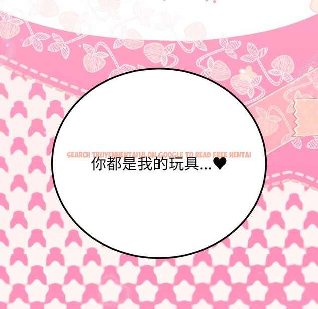 查看漫画少爺的替身 - 第39話 - tymanga.com中的4259672图片