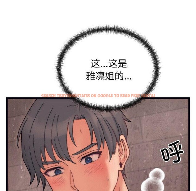 查看漫画少爺的替身 - 第4話 - sayhentaiz.net中的3407450图片