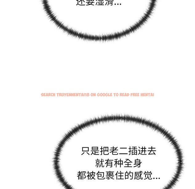 查看漫画少爺的替身 - 第4話 - sayhentaiz.net中的3407452图片