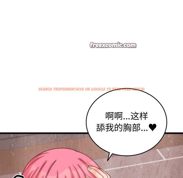 查看漫画少爺的替身 - 第4話 - sayhentaiz.net中的3407471图片