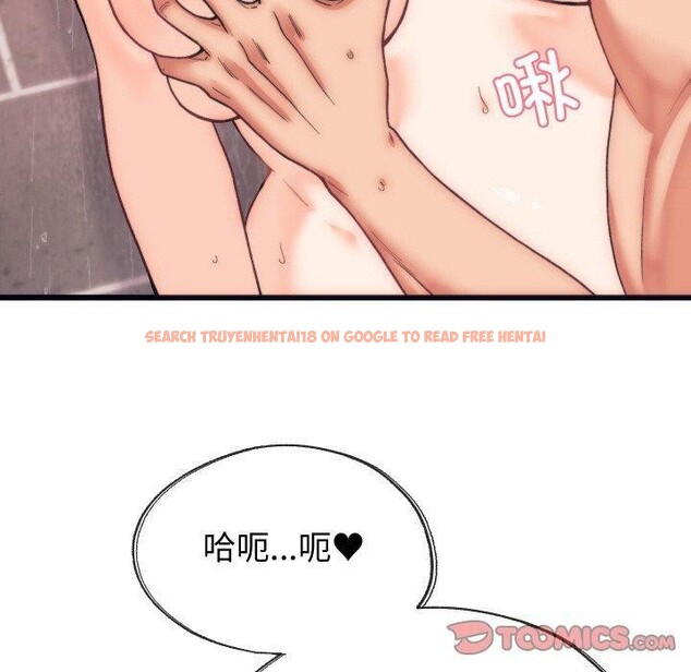 查看漫画少爺的替身 - 第4話 - sayhentaiz.net中的3407473图片