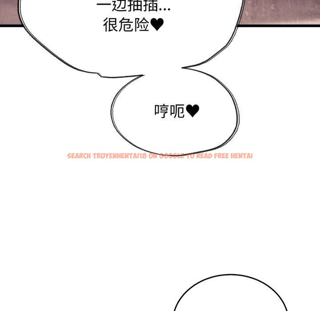 查看漫画少爺的替身 - 第4話 - sayhentaiz.net中的3407478图片