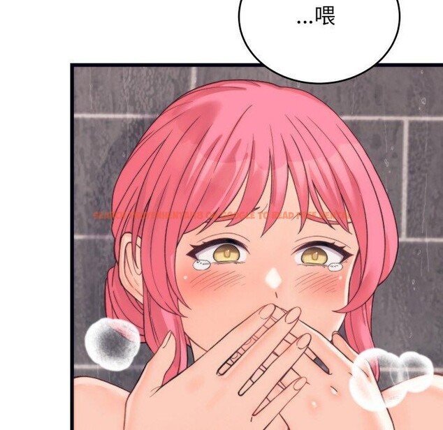 查看漫画少爺的替身 - 第4話 - sayhentaiz.net中的3407479图片