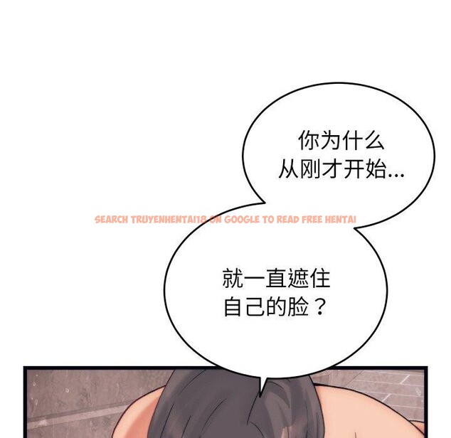 查看漫画少爺的替身 - 第4話 - sayhentaiz.net中的3407481图片