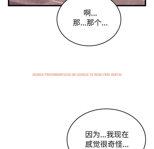 查看漫画少爺的替身 - 第4話 - sayhentaiz.net中的3407483图片