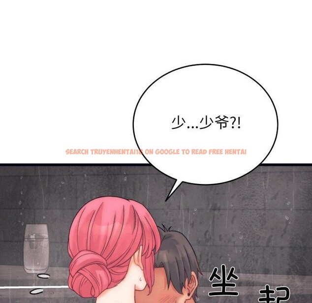 查看漫画少爺的替身 - 第4話 - sayhentaiz.net中的3407490图片