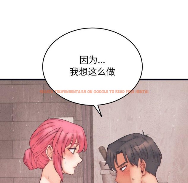 查看漫画少爺的替身 - 第4話 - sayhentaiz.net中的3407497图片