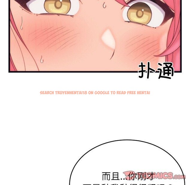 查看漫画少爺的替身 - 第4話 - sayhentaiz.net中的3407500图片