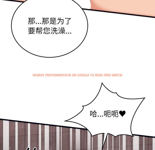 查看漫画少爺的替身 - 第4話 - sayhentaiz.net中的3407502图片