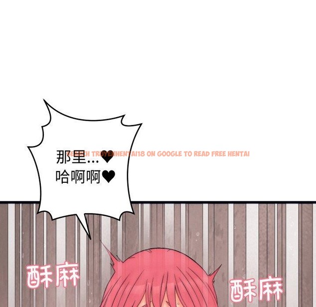 查看漫画少爺的替身 - 第4話 - sayhentaiz.net中的3407505图片