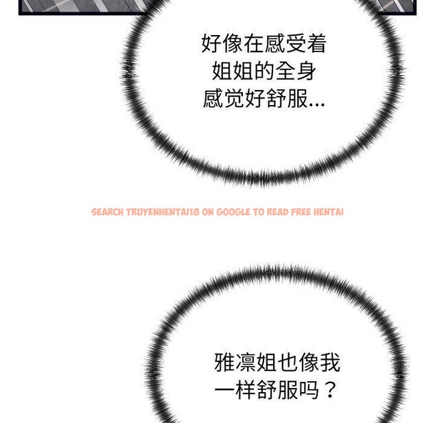 查看漫画少爺的替身 - 第4話 - sayhentaiz.net中的3407510图片